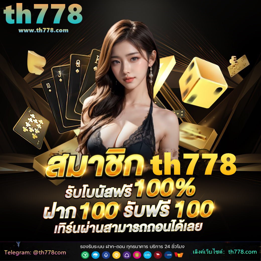 460bet เครดิตฟรี