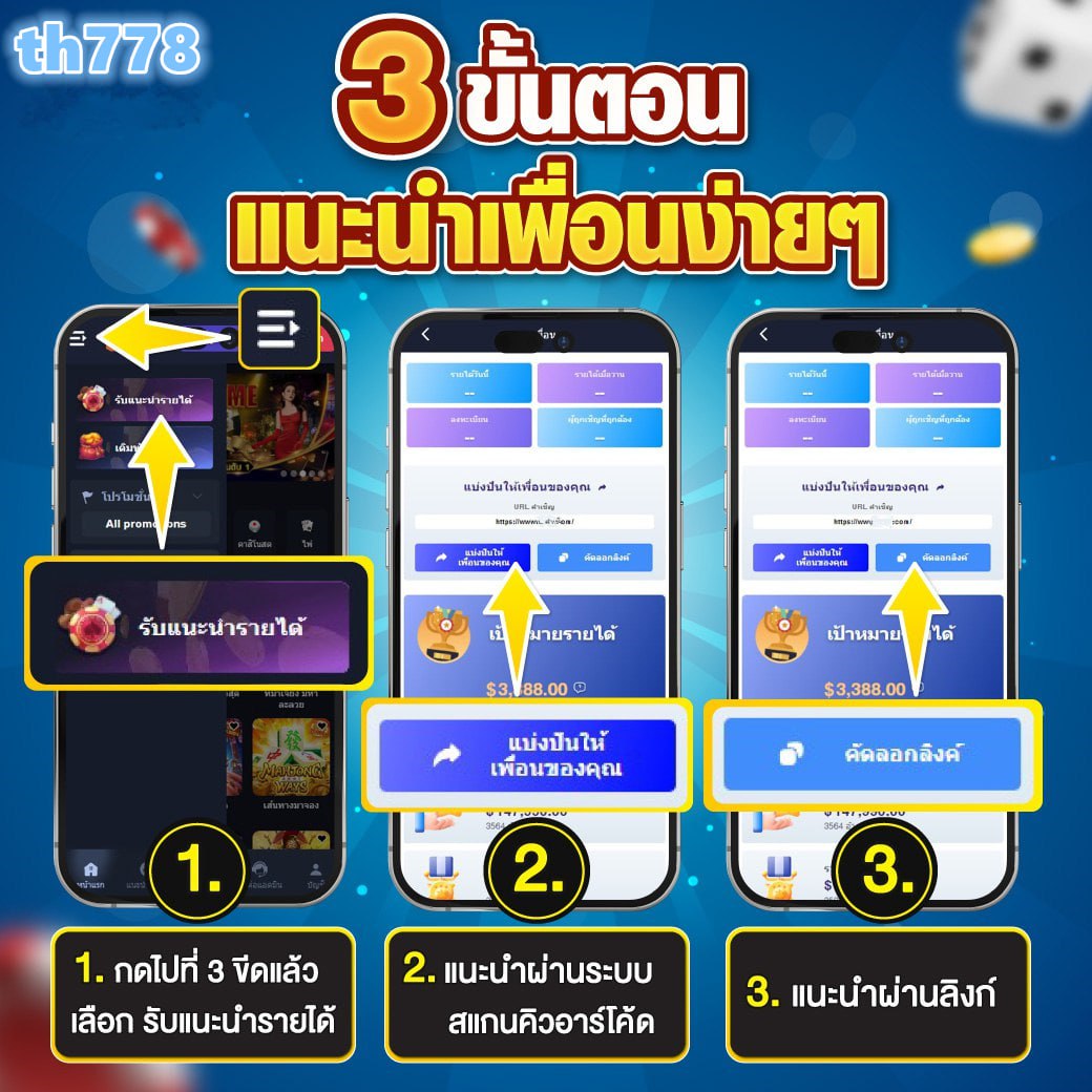 web livescore ภาษา ไทย