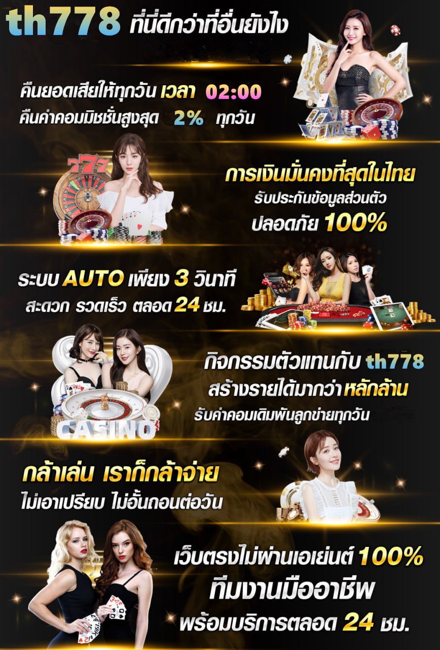 เว็บdnabet999