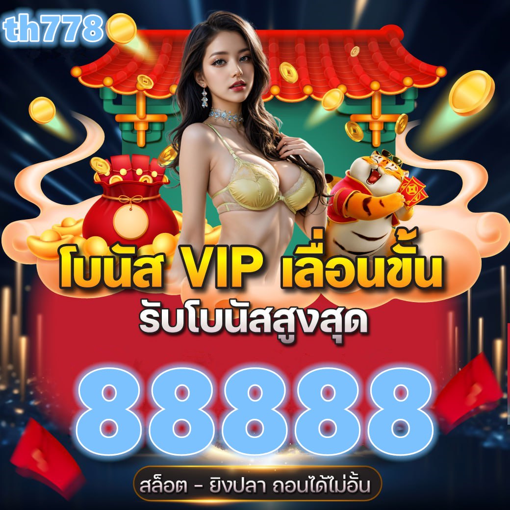 lava เครดิตฟรี ไม่ต้อง แชร์