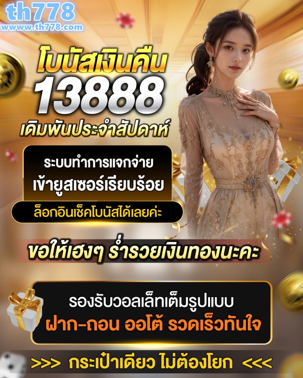 up123 สล็อต